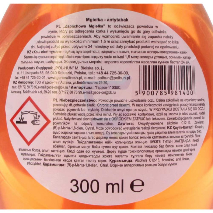 Ароматизатор General Fresh Антитютюн, 300 мл Ароматизатор General Fresh Антитютюн, 300 мл