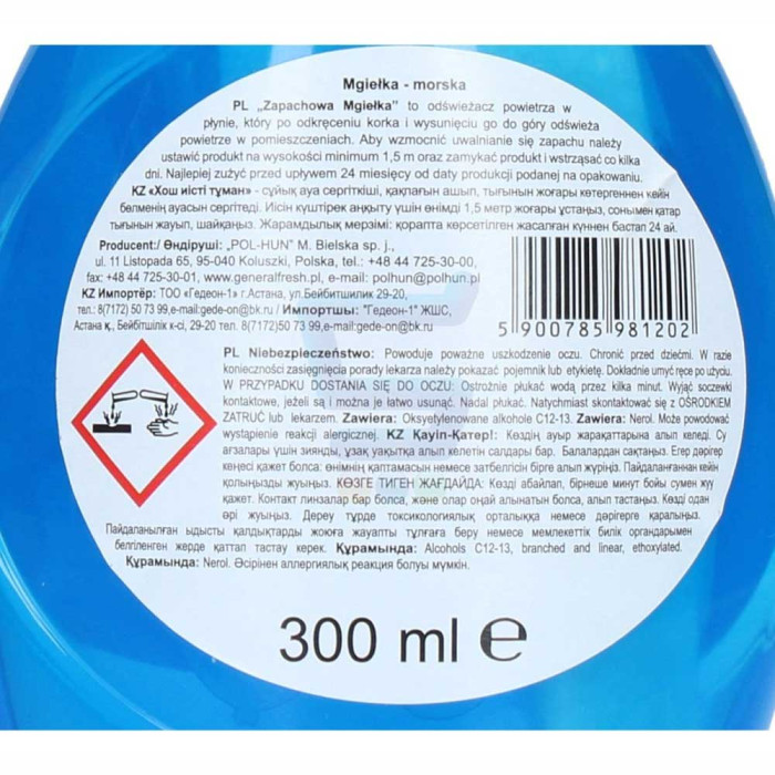 Ароматизатор General Fresh Море, 300 мл Ароматизатор General Fresh Море, 300 мл