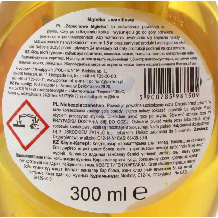 Ароматизатор General Fresh Ваніль, 300 мл Ароматизатор General Fresh Ваніль, 300 мл