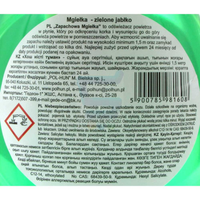 Ароматизатор General Fresh Зелене яблуко, 300 мл Ароматизатор General Fresh Зелене яблуко, 300 мл