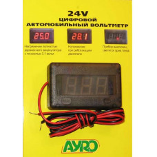 Вольтметр автомобільний цифровий накладний, від 20В до 30В Вольтметр автомобільний цифровий накладний, від 20В до 30В