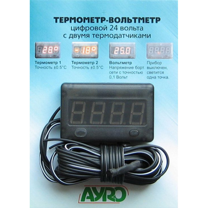 Вольтметр автомобильный цифровой накладной, от 20В до 30В, с двумя датчиками температуры Вольтметр автомобильный цифровой накладной, от 20В до 30В, с двумя датчиками температуры
