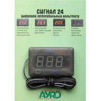 Вольтметр автомобільний цифровий накладний, від 20В до 30В, із зумером розрядки Вольтметр автомобільний цифровий накладний, від 20В до 30В, із зумером розрядки