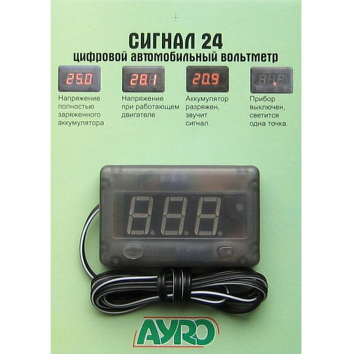 Вольтметр автомобильный цифровой накладной, от 20В до 30В, с зумером разрядки Вольтметр автомобильный цифровой накладной, от 20В до 30В, с зумером разрядки