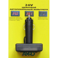 Вольтметр автомобильный цифровой в прикуриватель, от 20В до 30В Вольтметр автомобильный цифровой в прикуриватель, от 20В до 30В