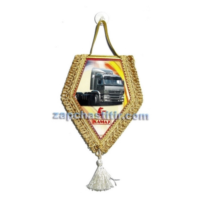 Вимпел КаМАЗ Вимпел КаМАЗ